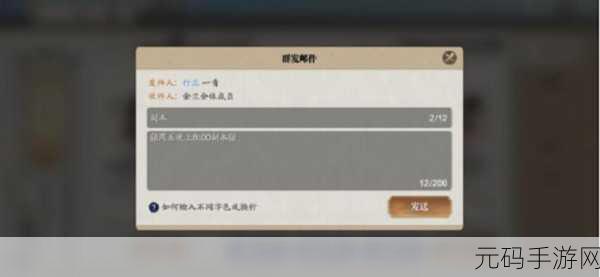 天涯明月刀手游，大葱烧海参完美制作秘籍
