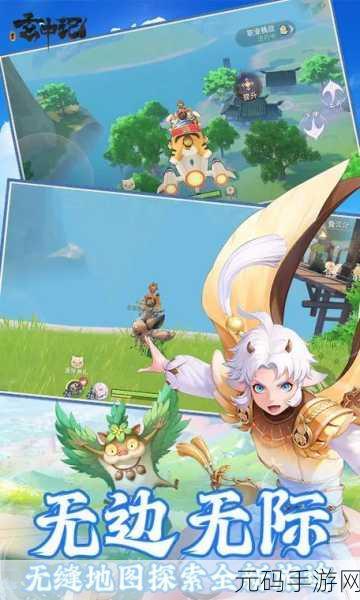 玄中记震撼来袭，探索玄幻世界的RPG新篇章