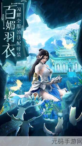玄中记震撼来袭，探索玄幻世界的RPG新篇章