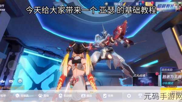 机动都市阿尔法，亚瑟玩法与技巧深度剖析