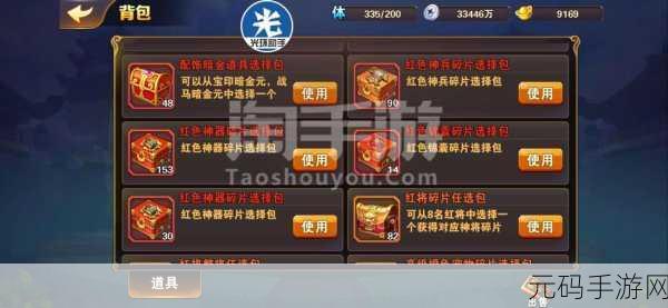 三国大乐斗5折特惠来袭，乐嗨嗨官方版卡牌手游燃爆盛夏