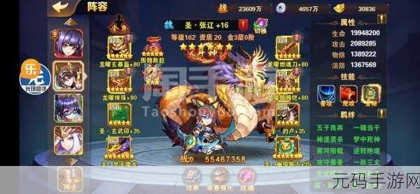 三国大乐斗5折特惠来袭，乐嗨嗨官方版卡牌手游燃爆盛夏