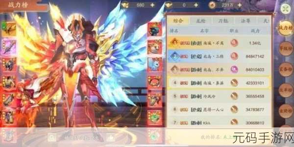 盛世芳华再绽新章,正版手游最新版震撼来袭!