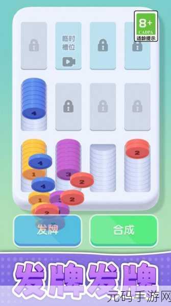 超级木旋3D版风靡全网,无限金币版来袭,解压闯关新体验!