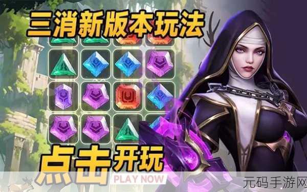 超级木旋3D版风靡全网,无限金币版来袭,解压闯关新体验!