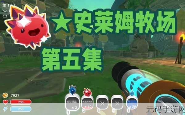 史莱姆奇幻大冒险，实验室逃脱游戏震撼上线，挑战你的智慧与勇气！