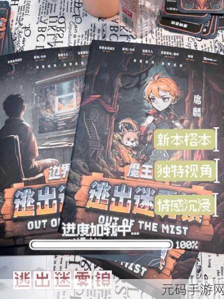 阿尔法像素冒险，重启经典，探索无限像素世界的奇妙之旅