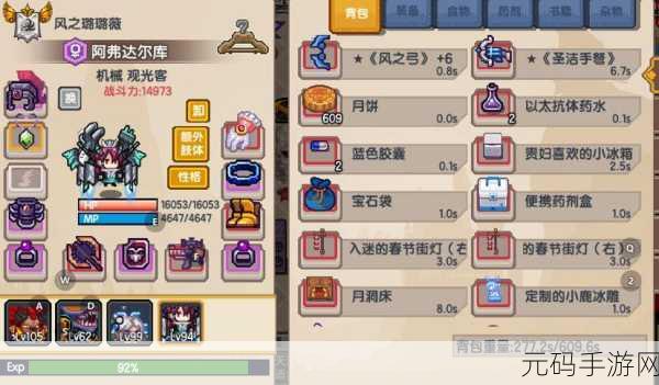 伊洛纳手游无暇宝石获取秘籍大公开