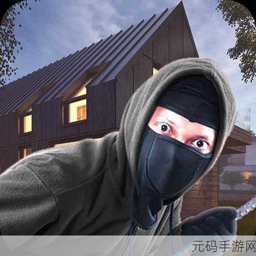 惊天小偷模拟器火爆上线，趣味卡通模拟游戏带你体验另类冒险