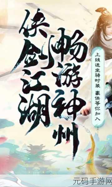 探寻仙途奥秘，尽在仙道永恒之塔——一款令人沉醉的文字类修仙手游