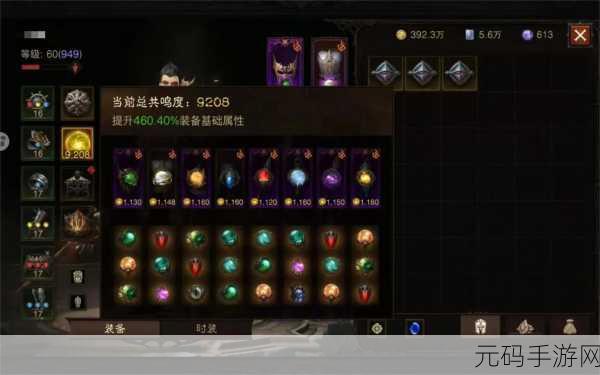暗黑破坏神不朽，翅膀获取全攻略指南