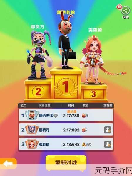 抖音冲呀人生,跑酷中的模拟人生,开启休闲新篇章