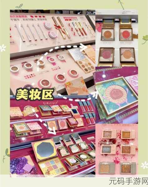 夏莉的化妆间，无广告纯净版，美妆爱好者的梦幻乐园