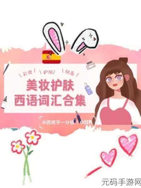 夏莉的化妆间，无广告纯净版，美妆爱好者的梦幻乐园
