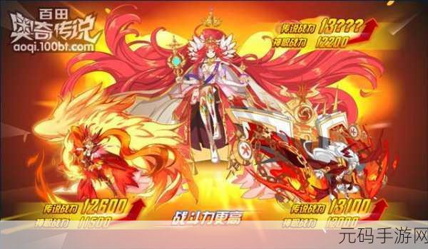 威尔骑士震撼登场，冒险闯关新纪元等你来战！