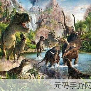恐龙庄园,轻松养成恐龙,赚钱娱乐两不误