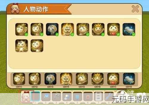 迷你世界,测距仪全攻略 精准丈量游戏世界