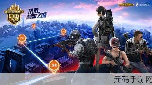 吃鸡新纪元，横版射击求生吃鸡战场生存修改版震撼登场！