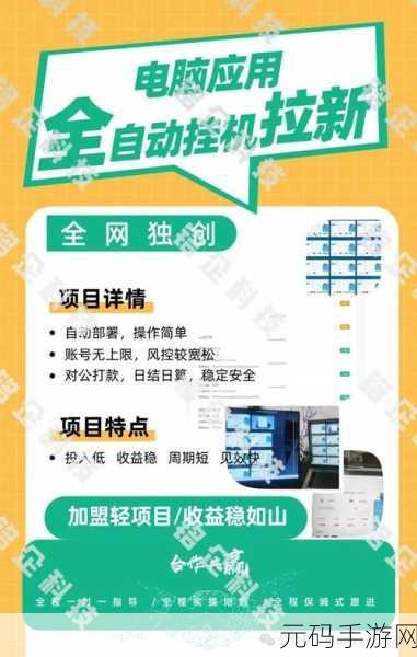 益智新风尚，挑战你的智慧极限——救救小脑瓜小游戏下载热潮席卷而来
