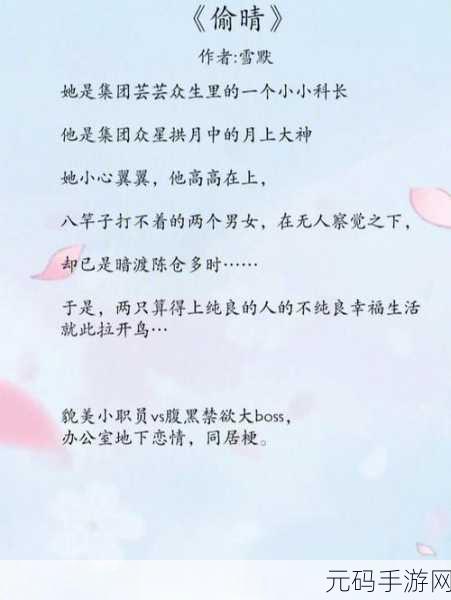 合约秘书,开启你的霸道总裁之旅,与小秘书共筑财富帝国