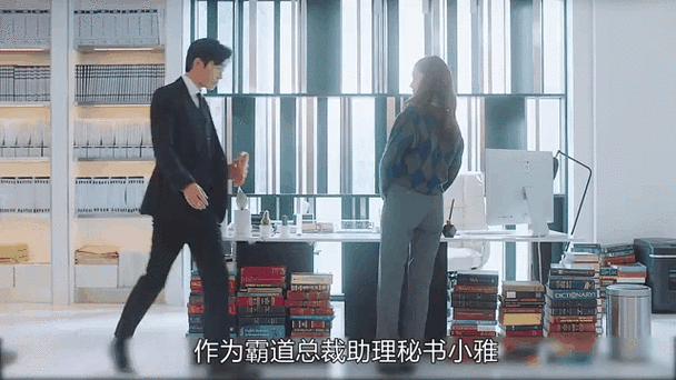 合约秘书,开启你的霸道总裁之旅,与小秘书共筑财富帝国
