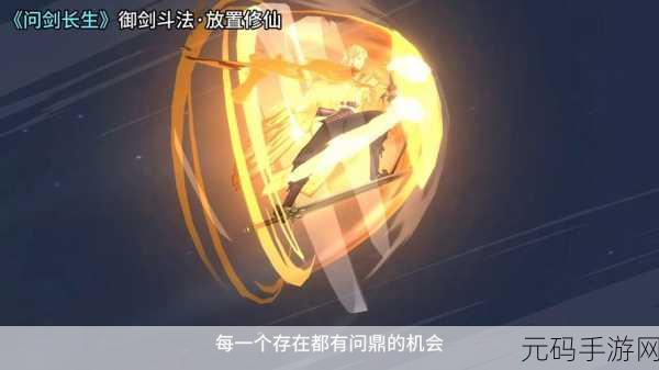 遮天书友录手游官方版最新版震撼发布,沉浸式修仙养成新体验