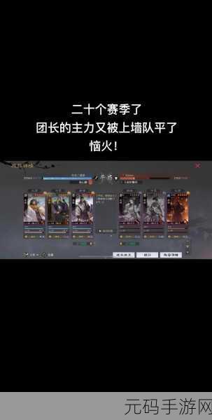 率土之滨新手 20 天称霸秘籍，全方位攻略指南