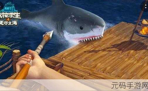 木筏求生4无尽之海联机版震撼上线，扬帆起航，共赴全新海上冒险之旅