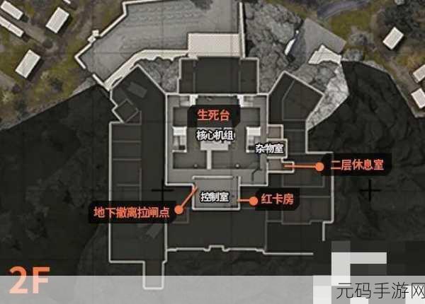 暗区突围前线要塞地下矿洞拉闸点全攻略