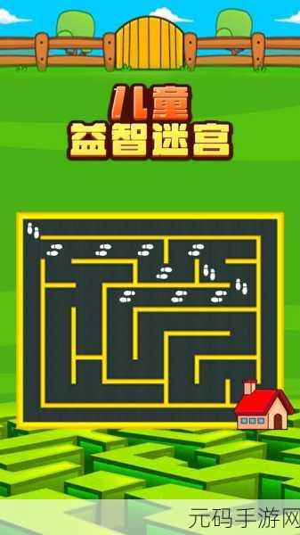 穿越时光迷宫，探索智慧之旅 ——太阳纪手机版下载现已开启，休闲益智新体验