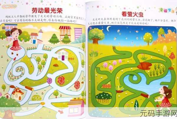 穿越时光迷宫，探索智慧之旅 ——太阳纪手机版下载现已开启，休闲益智新体验
