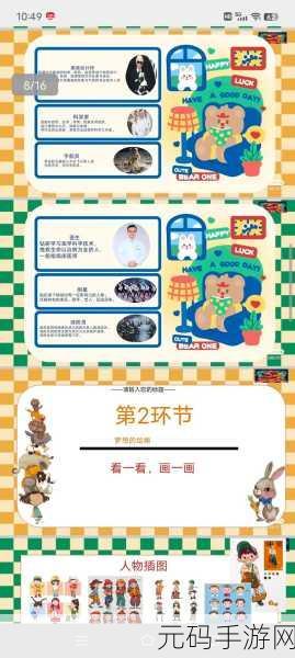 创意无限，绘制梦想——我的绘制工厂最新版火爆上线！