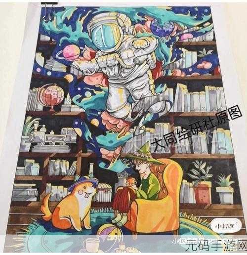 创意无限，绘制梦想——我的绘制工厂最新版火爆上线！