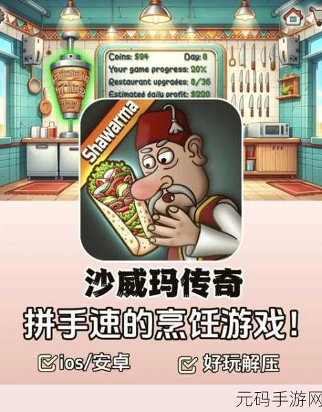 翻转大王3D火爆上线，解锁休闲卡通新乐趣，快来体验！