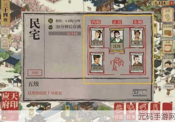 江南百景图缺工人？别急，看这里全攻略