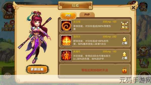 西游三界挂机修改版来袭，重塑西游传奇的放置新体验