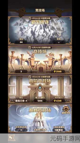 剑与远征 23-58 关卡通关秘籍,阵容站位全解析
