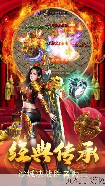武器之王传奇再现，复古风情点燃手游新热潮