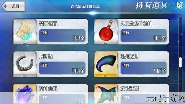 命运冠位指定，深度剖析宝具加成效果之谜
