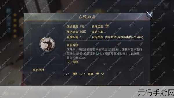 率土之滨郭皇后超强搭配攻略全解析