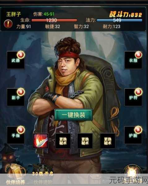 古墓迷城探险启程，盗墓探宝RPG游戏震撼上线