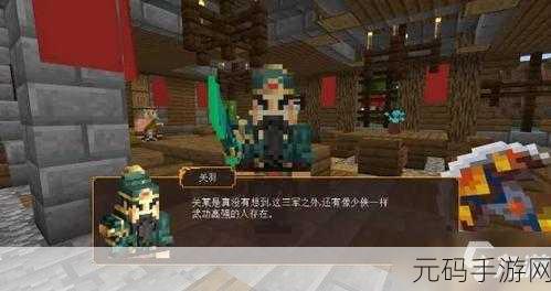 千里走单骑震撼来袭，国战策略手游新纪元