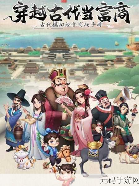 造型我最潮掀起潮流风暴，这款模拟经营游戏还能让你赚外快！