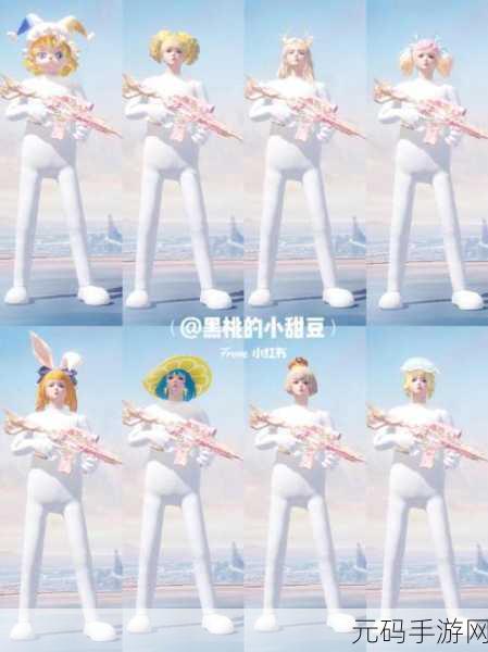 和平精英兔斯基套装震撼来袭！价格与上线时间全解析