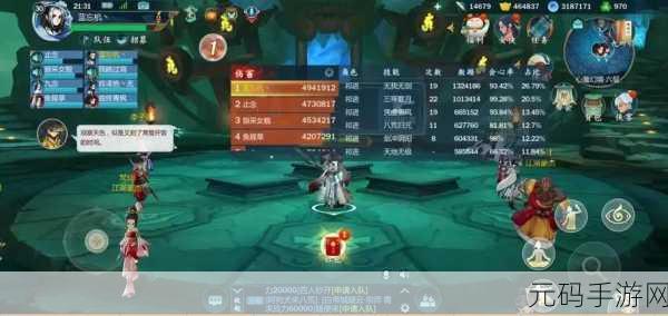 剑网 3 指尖江湖,心法与内外功法切换全攻略