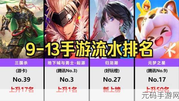 公测狂欢！主公请耗子尾汁冒险休闲策略手游震撼登场
