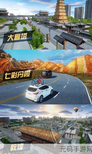 遨游中国城市模拟器震撼登场,免费体验驾驶乐趣,穿梭于繁华都市间