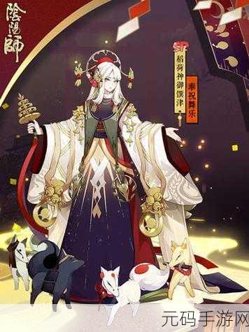 2022 阴阳师 SP 式神稻荷神御馔津御魂完美搭配指南