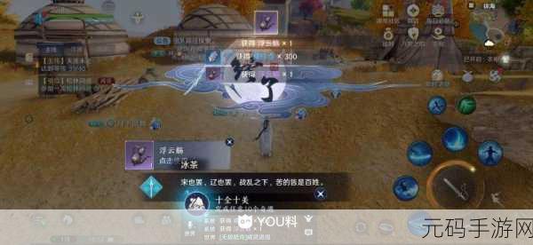 天涯明月刀手游染红衣奇遇全攻略,助你轻松通关