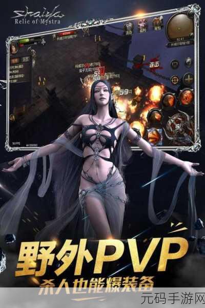 神泣小米版震撼上线，经典角色扮演手游再现辉煌